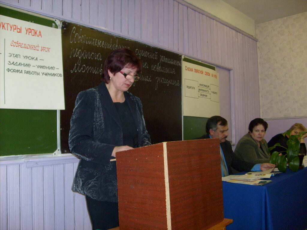 Лихорад Лидия Михайловна Лихорад Лидия Михайловна