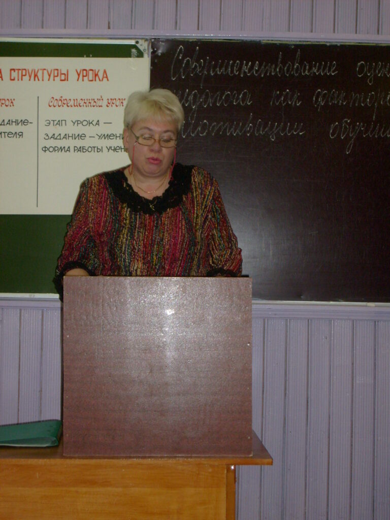 Шарлан Татьяна Владимировна Шарлан Татьяна Владимировна