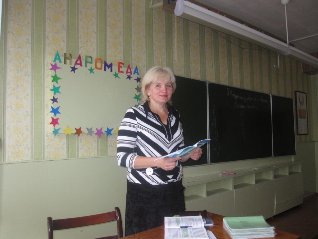 Яцкевич Алина Романовна Яцкевич Алина Романовна