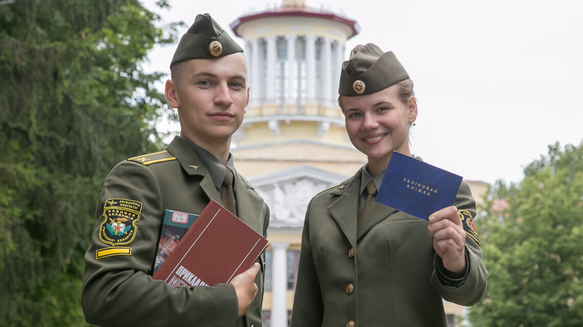 Абитуриенту!
