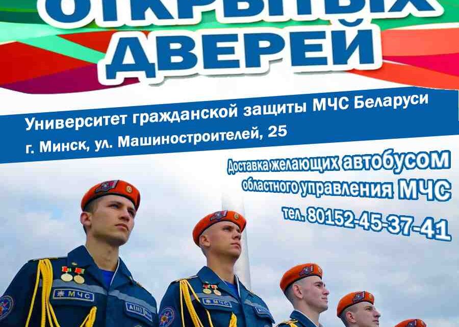 Абитуриенту!