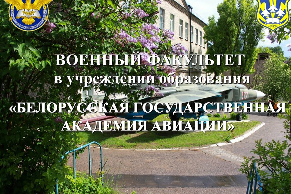 Абитуриенту Абитуриенту