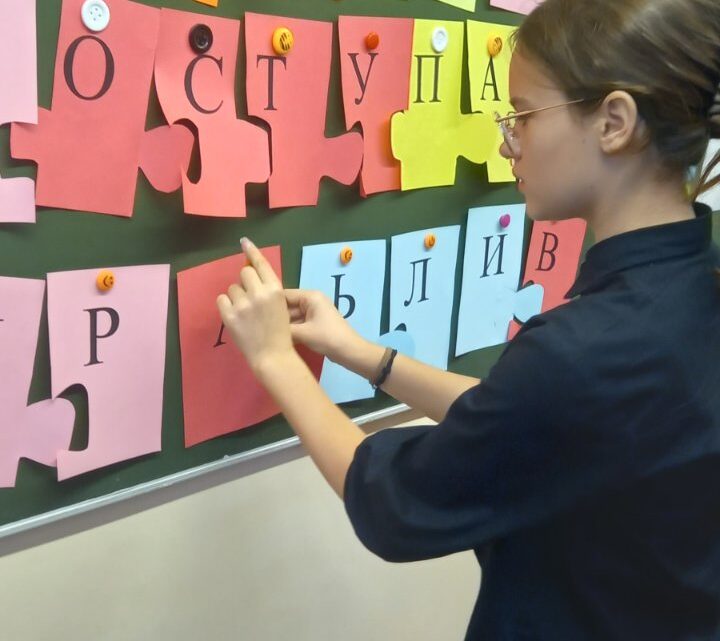Учащиеся 7 «Б» класса СШ 14 г.Лиды принимают участие в правовом квесте «Пароль 3- П»
