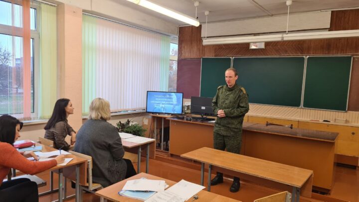 Семинар для классных руководителей «Предотвращение насилия и создание дружелюбной среды для детей и подростков»