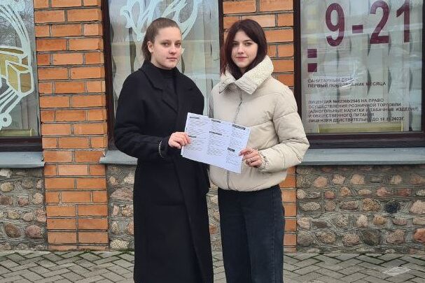 Акция «Защити себя в интернете»