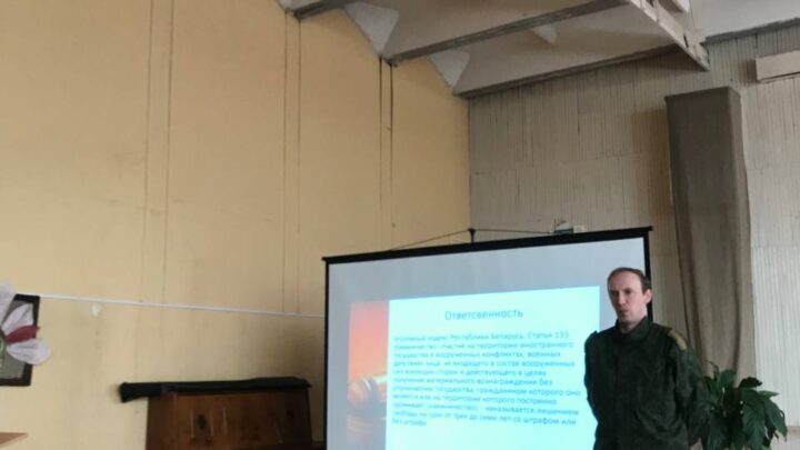 Информационно-разъяснительное мероприятие по доведению содержания и ответственности за нарушение ст. 132 «Вербовка, обучение, финансирование и использование наемников»; ст. 133 «Наемничество». ст. 361.3 «Участие на территории иностранного государства в вооруженном формировании или вооруженном конфликте, военных действиях, вербовка либо подготовка лиц к такому участию»