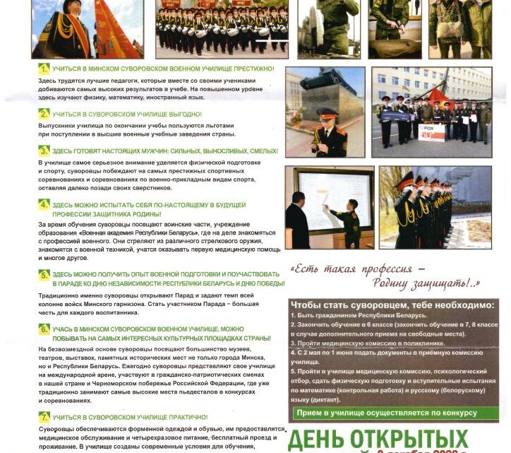 Абитуриенту!