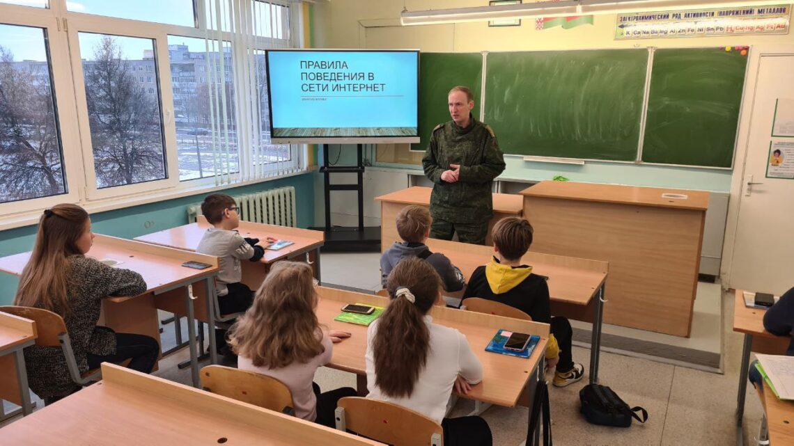Занятие кружка «Юные правоведы»