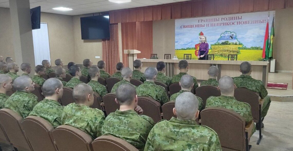 👥 Первый секретарь Лидской районной организации ОО «БРСМ» Дарья Рохатко встретилась с молодёжью Лидского пограничного отряда. 👥 Первый секретарь Лидской районной организации ОО «БРСМ» Дарья Рохатко встретилась с молодёжью Лидского пограничного отряда.
