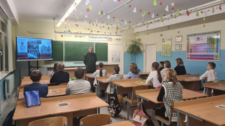 Классный час «Афганистан»