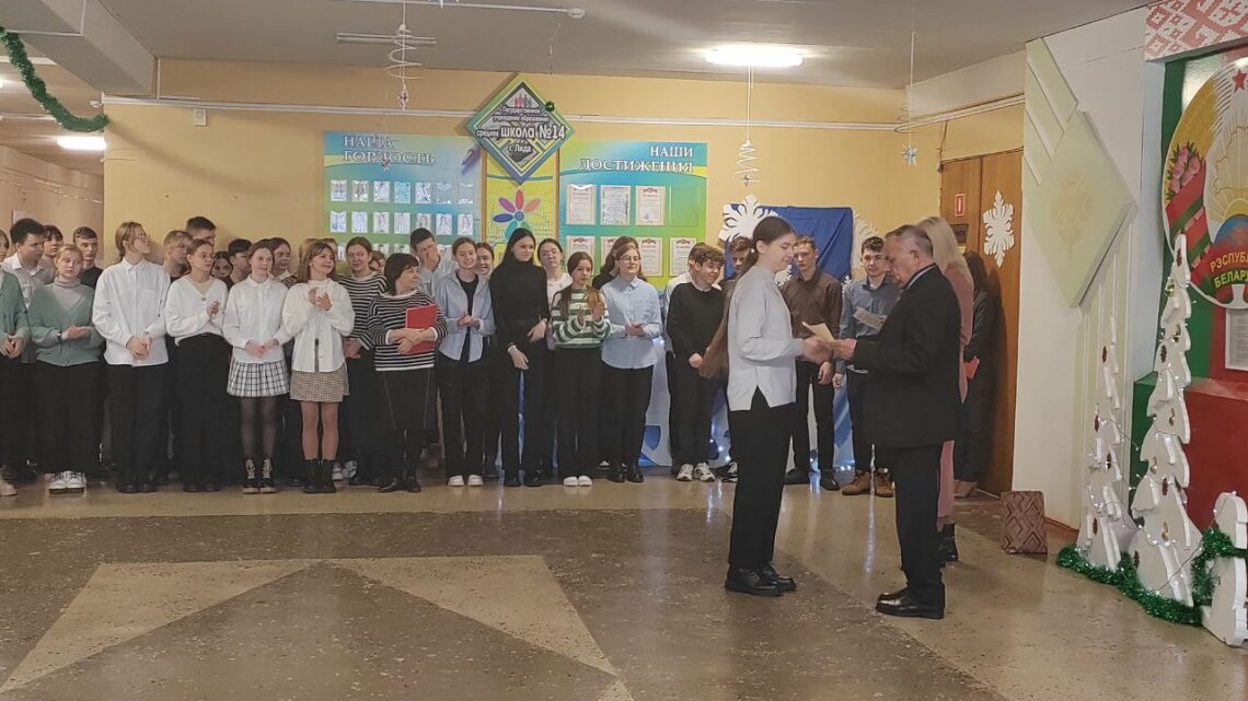 Торжественнаф линейка посвященная окончанию 2-й четверти