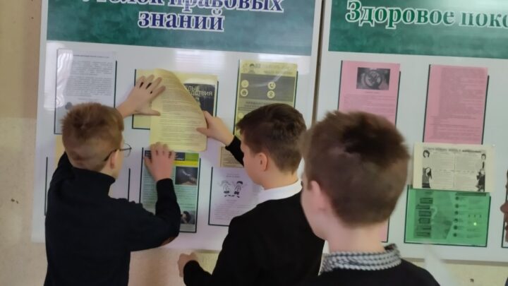 Наш взгляд на ПРАВО