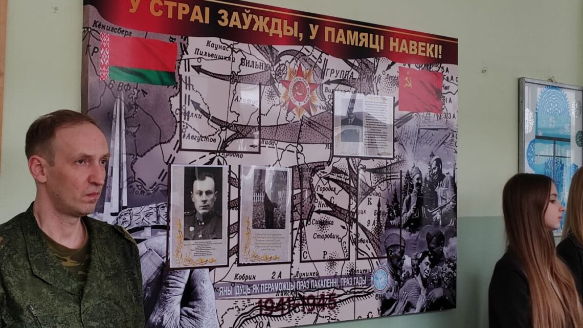 Торжественное открытие стенда «В строю навсегда, в памяти навеки Торжественное открытие стенда «В строю навсегда, в памяти навеки