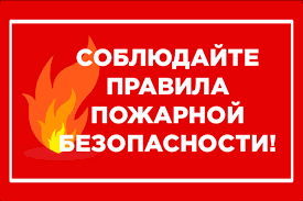 МЧС предупреждает МЧС предупреждает