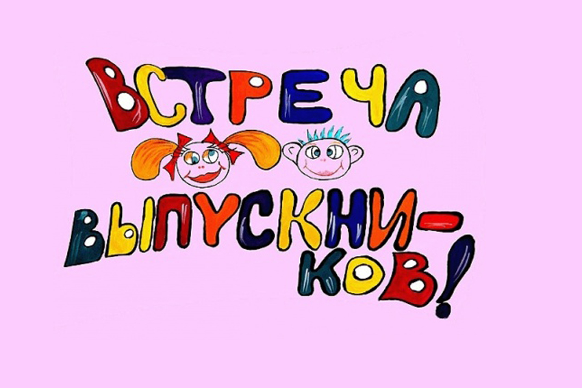 4 февраля 2023 года с 13.00 до 15.00 состоится День открытых дверей для выпускников нашей школы!
