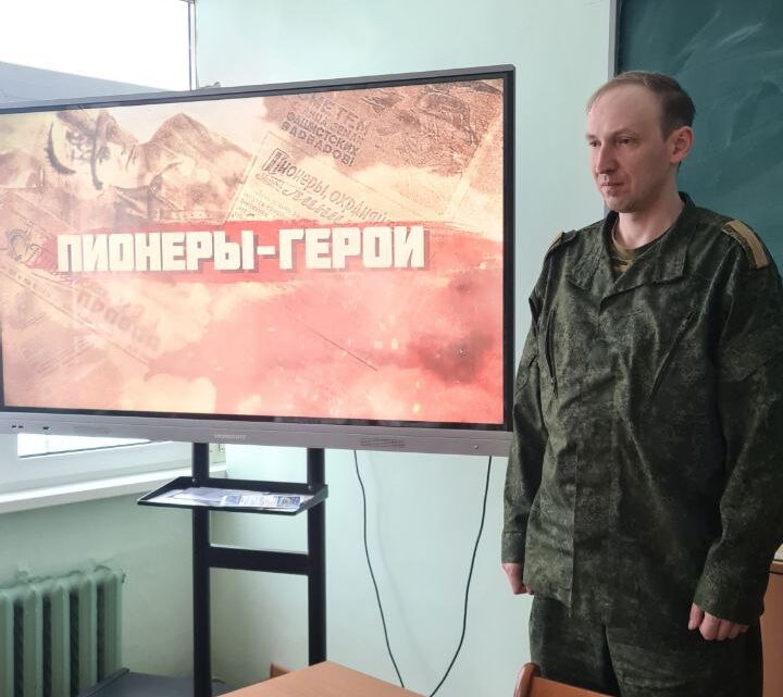 Урок памяти «Пионеры герои» Урок памяти «Пионеры герои»