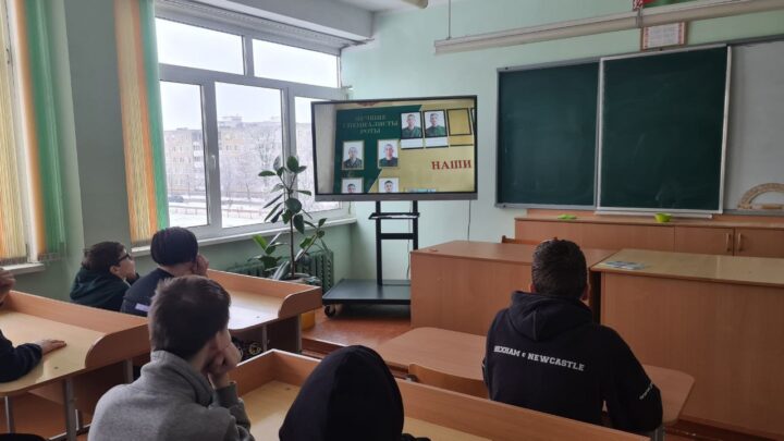 Урок мужества «В строю на защите Родины»