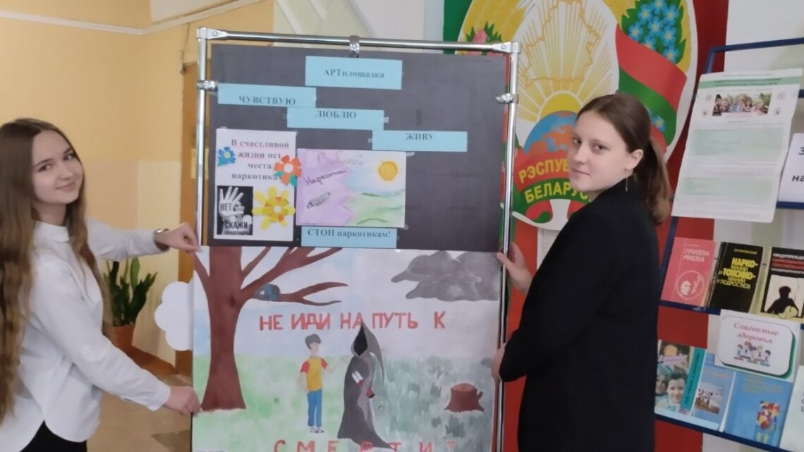 Сегодня в школе начала свою работу профилактическая АРТплощадка ,,Чувствую.Люблю Сегодня в школе начала свою работу профилактическая АРТплощадка ,,Чувствую.Люблю