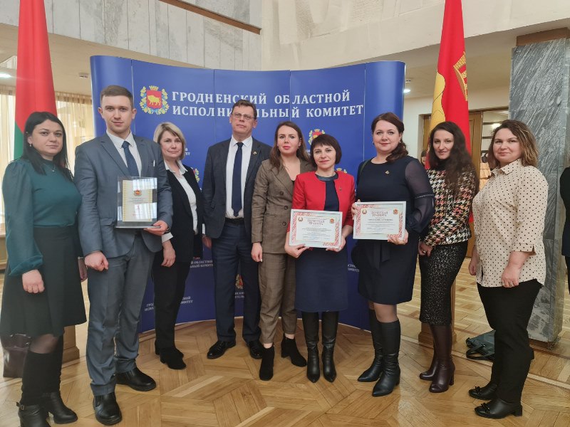 Итоговая коллегия главного управления идеологической работы и по делам молодежи Гродненского областного исполнительного комитета Итоговая коллегия главного управления идеологической работы и по делам молодежи Гродненского областного исполнительного комитета