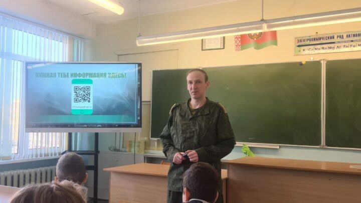 Урок мужества «Женское лицо войны»