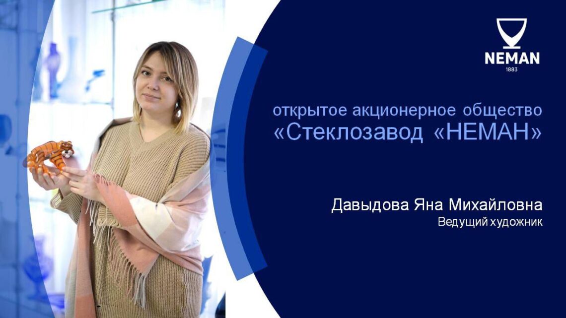 ✨✨✨ ЗНАКОМИМСЯ С УЧАСТНИКАМИ ТВОРЧЕСКОГО КОНВЕНТА «ПРОСЛАВЛЯЯ БЕЛАРУСЬ 🇧🇾»