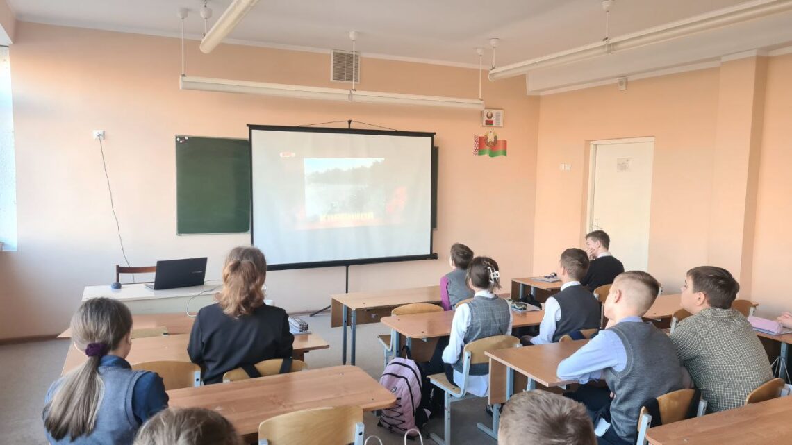 Урок памяти «Хатынь»