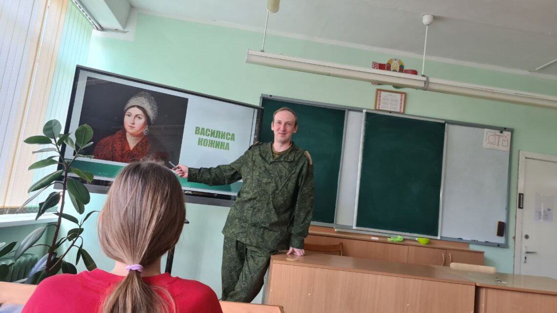Урок мужества «Партизаны Отечественной войны 1812» Урок мужества «Партизаны Отечественной войны 1812»