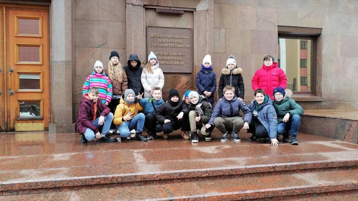 11.03.2023 года учащиеся 9 «А», 6 «А», 5 «А» класса посетили один из самых молодых музеев страны — Музей современной белорусской государственности