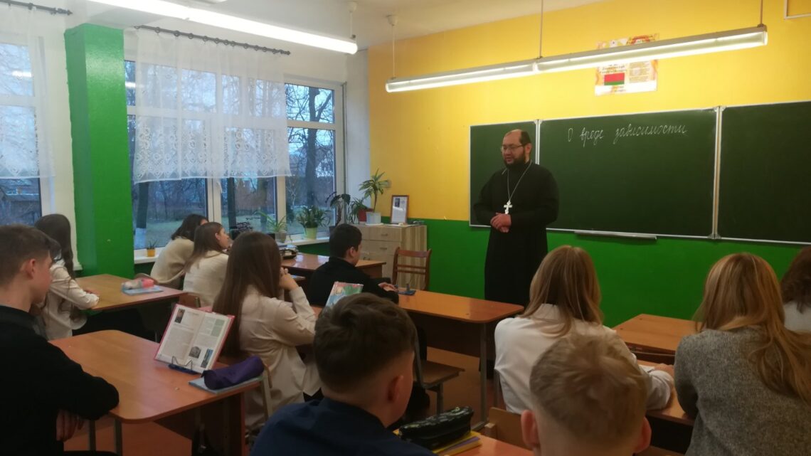 О вреде зависимости О вреде зависимости