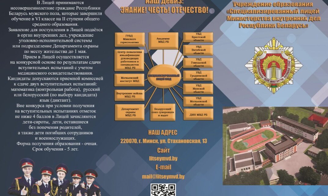 Внимание родителям 6-х классов! Внимание родителям 6-х классов!