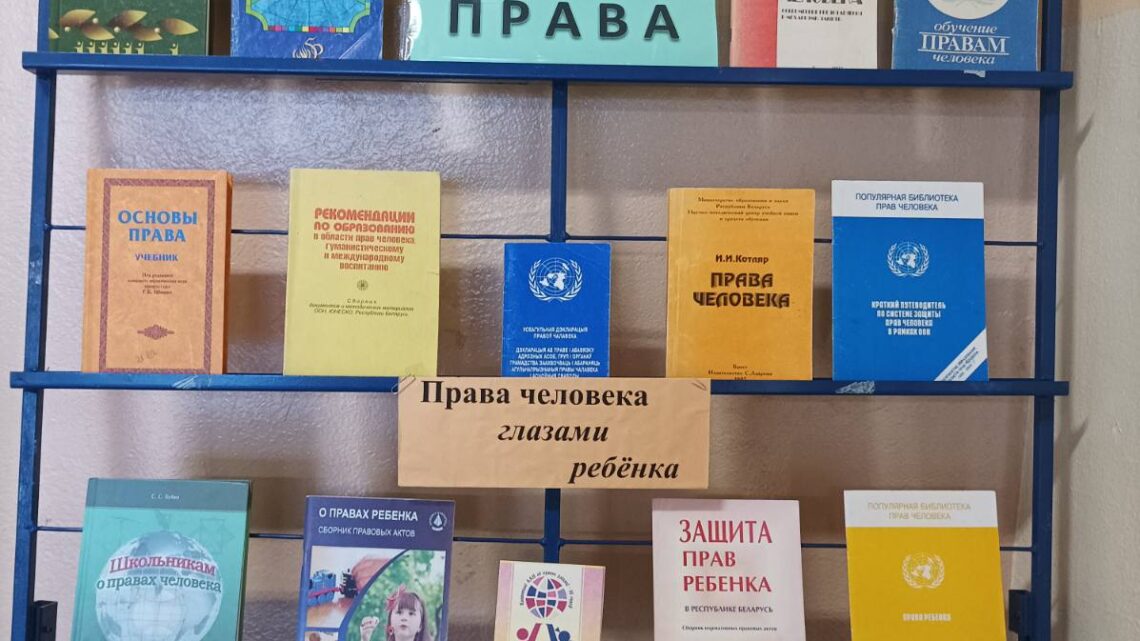 Недели правовых знаний Недели правовых знаний