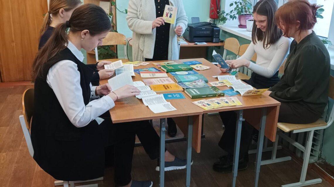 По страницам Конвенции о правах ребёнка По страницам Конвенции о правах ребёнка