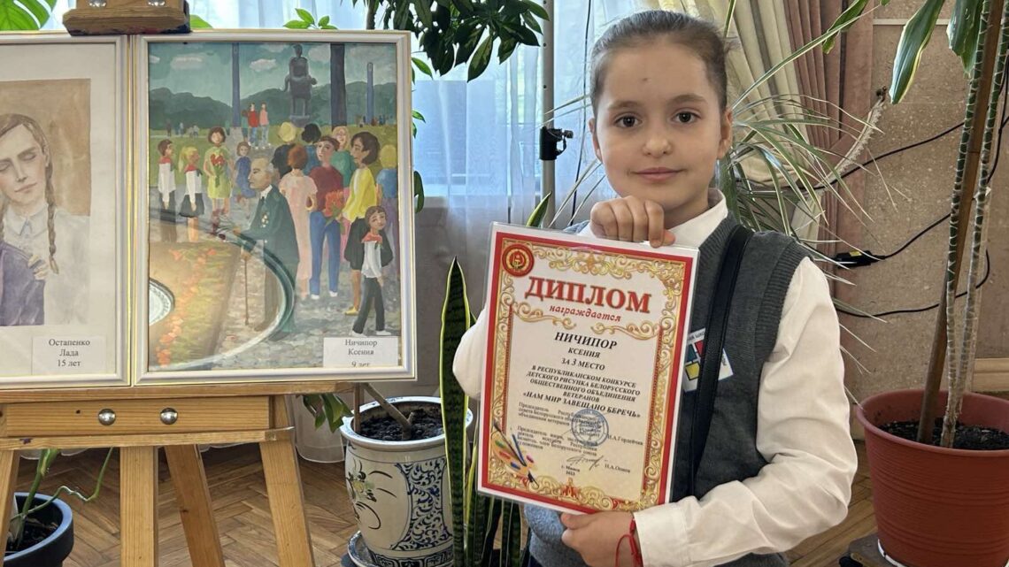 За наградой в Минск За наградой в Минск