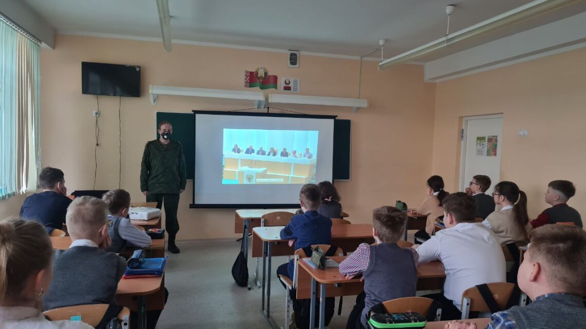 ЕДИНЫЙ УРОК, ПОСВЯЩЕННЫЙ ДНЮ ЕДИНЕНИЯ НАРОДОВ БЕЛАРУСИ И РОССИИ ЕДИНЫЙ УРОК, ПОСВЯЩЕННЫЙ ДНЮ ЕДИНЕНИЯ НАРОДОВ БЕЛАРУСИ И РОССИИ