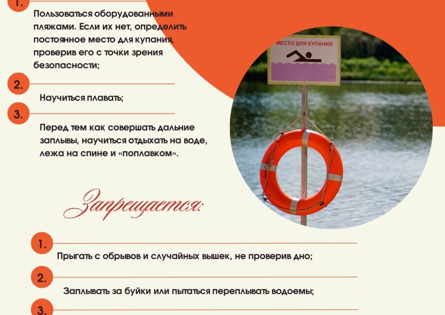 ☀️🤿Готовность к купальному сезону ☀️🤿Готовность к купальному сезону