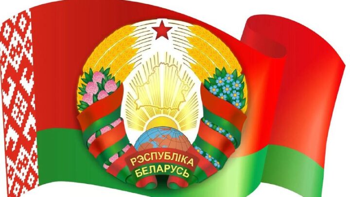 🇧🇾 День Государственного флага, Государственного герба и Государственного гимна Беларусь отметит 14 мая ❤️💚