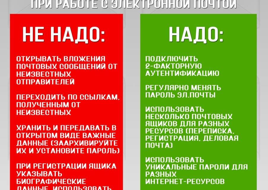 Внимание! Важная информация!