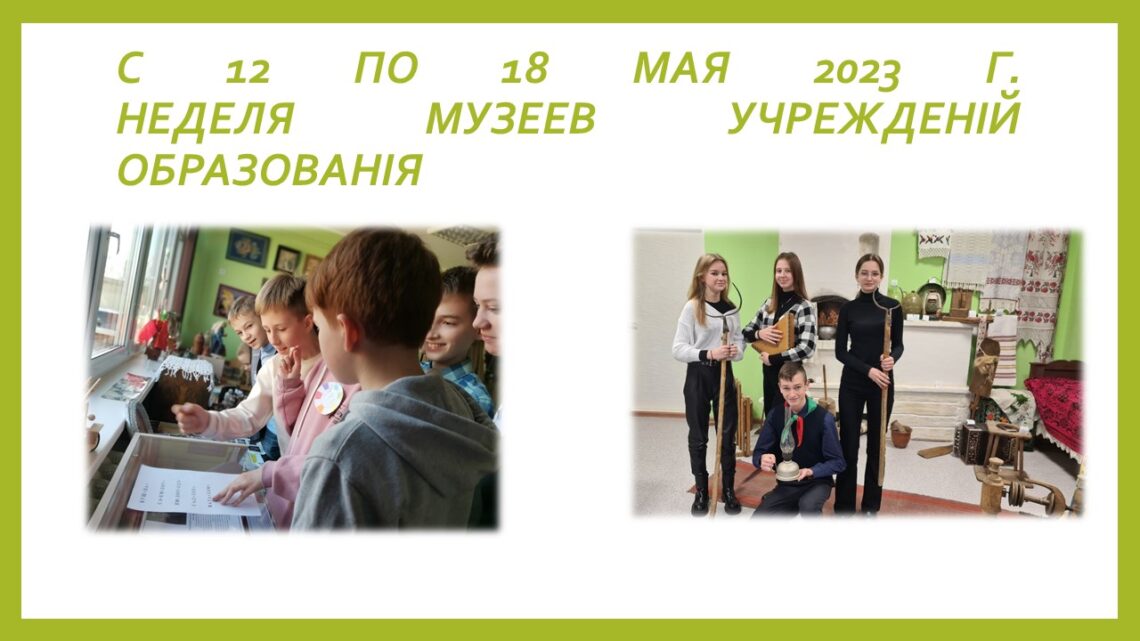 А не сходить ли нам в музей?! А не сходить ли нам в музей?!