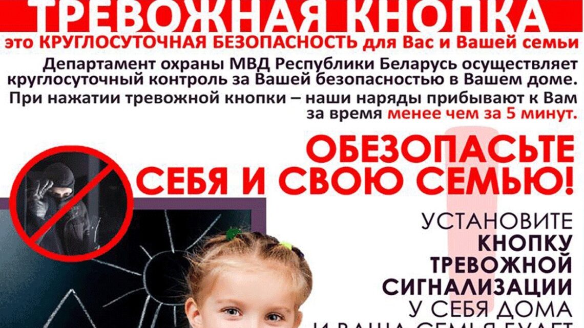 Возможность заключения подразделениями охраны договоров о целевой подготовке электромонтеров охранно-пожарной сигнализации.