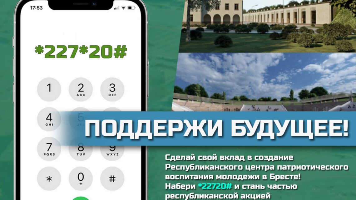 Невольфович 🇧🇾 Сделай свой вклад в будущее нашей страны! Невольфович 🇧🇾 Сделай свой вклад в будущее нашей страны!