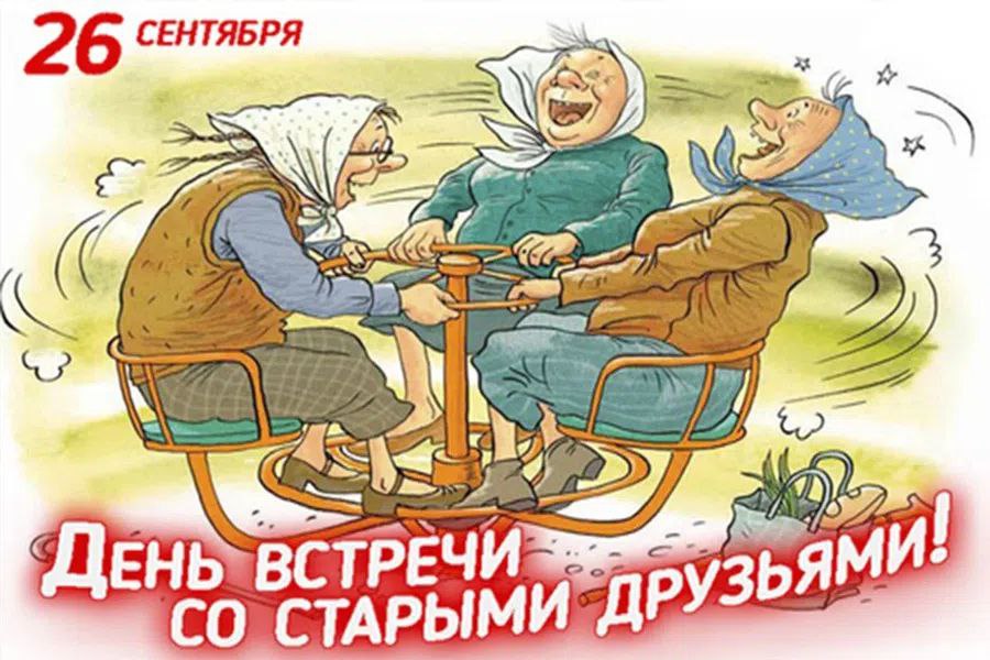🌟 Дружба – одна из величайших социальных и нравственных ценностей человечества. 🌟 Дружба – одна из величайших социальных и нравственных ценностей человечества.
