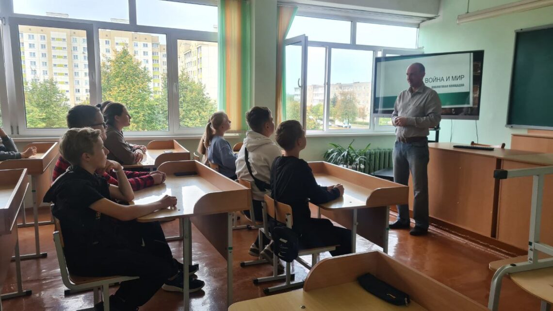 Диалоговая площадка «Война и мир» Диалоговая площадка «Война и мир»