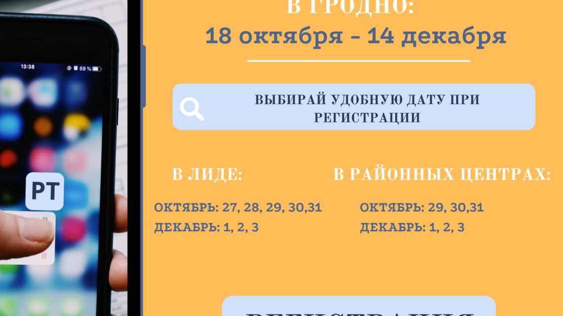 1 этап 1 этап