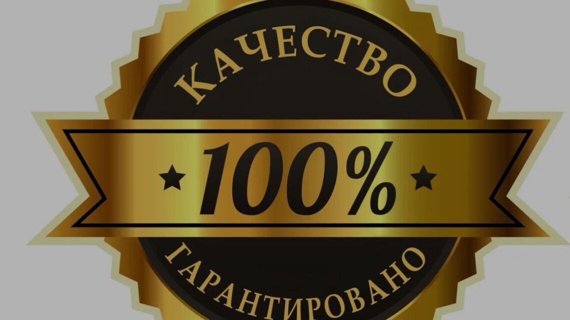 Президент принял решение об объявлении следующего года годом качества. Президент принял решение об объявлении следующего года годом качества.