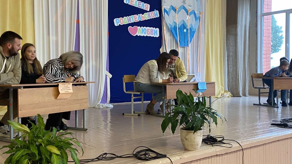 «Папа, мама, я — дружная семья» «Папа, мама, я — дружная семья»