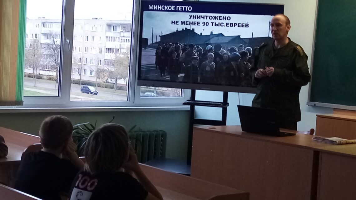 Урок памяти «Боль и печаль земли Беларусской» Урок памяти «Боль и печаль земли Беларусской»