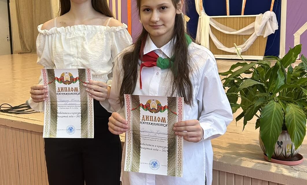 «Вожатый года — 2023» «Вожатый года — 2023»