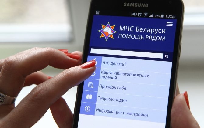 Что делать, если чувствуется запах дыма? Что делать, если чувствуется запах дыма?