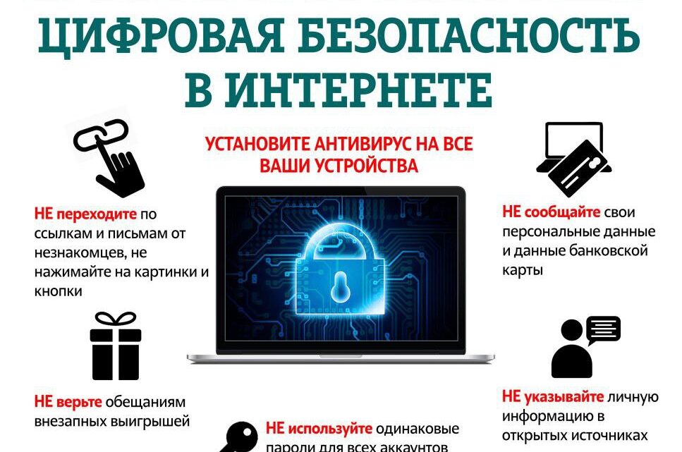 Механизм оперативной блокировки похищенных денежных средств заработает в начале года