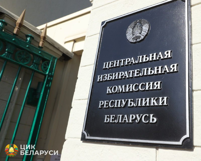 Новости предвыборной компании!